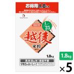 低タンパク米 1/25越後米粒タイプお得用 9kg (1.8kg×5袋) 腎臓病食 低たんぱく米 洗米済み 米 バイオテックジャパン