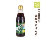 . соль день. . yuzu ... 1 шт. (360ml) низкий .... еда . соль сахар качество off King . структура pon уксус 