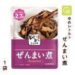 低たんぱく ぜんまい煮 1袋 腎臓病食 減塩 ゆめレトルト キッセイ薬品　