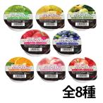  cup a Garo Lee 8 вид итого 8 шт. комплект энергия .. желе низкий ...... болезнь еда высота калории kisei