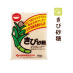 日新製糖 きび砂糖 750g×10