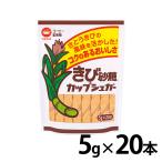 �E�F���l�I ���э����J�b�v�V���K�[ 5g�~20�{ ���э��� �T�g�E�L�r �ƒ�p ���� �����󍻓� �R�[�q�[ �g�� � �X�e�B�b�N�V���K�[
