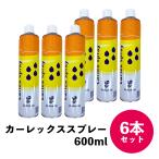 . type масло Zeelandia машина Rex спрей 600ml×6шт.@ для бизнеса масло спрей спрей масло кондитерские изделия хлебопечение еда для 