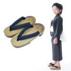 下駄　男の子　18.5 20 21.5  子供 　草履　子ども　羽　焼印　浴衣　履物　甚平　ゆかた　履き物