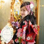 高級正絹 七五三 着物 7歳 フルセット 購入  四つ身　７歳用　お祝い着　七歳　『 千鶴（ちづる） 』 黒　正絹