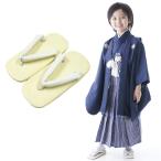 雪駄 子供 こども用 男の子 七五三 男児 小さい 白 履物　3歳 5歳 7歳