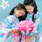 浴衣 子供 浴衣セット 子ども浴衣 ゆかた キッズ セット ホヌ ウミガメ 海亀 ハイビスカス 110 120 130 浴衣＋帯の２点セット
