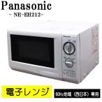  б/у микроволновая печь Panasonic проигрыватель 750W одиночный функция запад Япония соответствует включая доставку NE-EH212 DB04-008