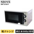 MM7203KW-N6