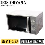 IMG-T177-6