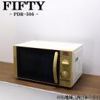 . покупка поддержка новой жизни б/у микроволновая печь fifti проигрыватель 700W одиночный функция запад Япония соответствует включая доставку товары по специальной цене товар ограничен PDR-506 DB11-030