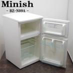 中古 LB-BZN09A 冷蔵庫 88L Minish ミニッシュ BZ-N09A トップフリーザー 直冷式 セカンド冷蔵庫として人気 送料込み