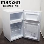 中古/LB-JR087ML01WH/冷蔵庫/87L/マクスゼン/MAXZEN/JR087ML01WH/2023年式/ノンフロン/ホワイト/コンパクト/耐熱トップテーブル