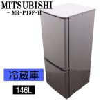 新生活応援 中古 冷蔵�