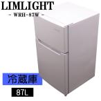 WRH-87W