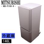 新生活応援 中古 冷蔵庫 三菱 一人�