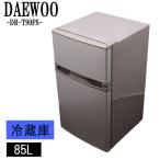 新生活応援 中古 冷蔵庫 ダイウー 一人暮らし 単身赴任 セカンド冷蔵庫 85L 直冷式 送料込み特価品 現品限り DR-T90FS LB04-061