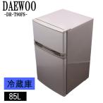 新生活応援【中古】冷蔵庫/ダイウー/一人暮らし/単身赴任/セカンド冷蔵庫/85L/直冷式/送料込み特価品/現品限り/DR-T90FS/LB04-070