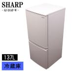 SHARP SJ-D14F-W （ホワイト系） 冷蔵庫 - 最安値・価格比較 - Yahoo
