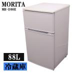 MR-D90E