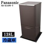 NR-B149W-T
