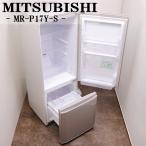 爆買  中古 冷蔵庫 三菱 一人暮らし 