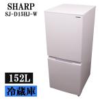 SHARP SJ-D15J-W（マットホワイト） 冷蔵庫 - 最安値・価格比較
