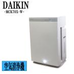  пыльца *PM2.5 меры б/у увлажнение очиститель воздуха Daikin 31 татами tsu instrument Lee ma- высококлассный включая доставку товары по специальной цене товар ограничен MCK70X-W RJ387
