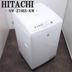 日立 洗濯機 白い約束 ： 通販・価格比較 [最安値.com]