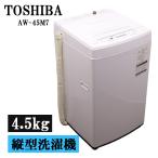 新生活応援 中古 洗濯�