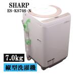  поддержка новой жизни б/у стиральная машина sharp один человек жизнь 7.0kg тонкий одеяло соответствует compact предварительный заказ функция включая доставку товар ограничен ES-KS70S-N SB05-120