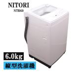  б/у стиральная машина nitoli один человек жизнь 6.0kg compact предварительный заказ машина способ сухой нержавеющая сталь . включая доставку товар ограничен NTR60 SB05-184