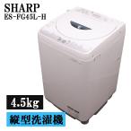 新生活応援 中古 洗濯機 シャープ �