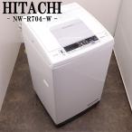 日立 洗濯機白い約束 ： 通販・価格比較 [最安値.com]