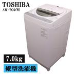 東芝 全自動洗濯機 AW-7G6（W）（グランホワイト） 洗濯機本体 - 最