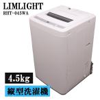 RHT-045WA