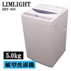 RHT-050