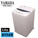  разборка мойка завершено б/у стиральная машина Yamada Denki один человек жизнь 6.0kg нержавеющая сталь . способ сухой включая доставку товар ограничен YWM-T60G1 SB08-109