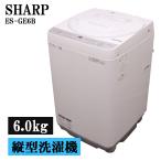  разборка мойка завершено б/у стиральная машина sharp один человек жизнь 6.0kg compact предварительный заказ функция нержавеющая сталь . способ сухой включая доставку товары по специальной цене ES-GE6B-W SB09-017