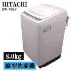 分解洗浄済み 中古 洗�