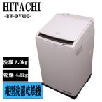  разборка мойка завершено б/у стирка сушильная машина машина Hitachi 2~3 человек минут стирка 8.0kg* сухой 4.5kg установка * установка ( шланг вид подключение ) включая BW-DV80E SGB08-083