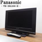  б/у жидкокристаллический телевизор Panasonic один человек жизнь 20V..IPS panel установка Contrast AI включая доставку товары по специальной цене TH-20LX80-H TA-TH20LX80H