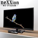 中古/TA-WSTV3243B/液晶テレビ/32V/Nexxion/ネクシオン/WS-TV3243B/地上デジタル/LED/HDMI端子/2013年モデル/送料込み激安特価品