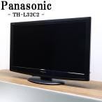  б/у жидкокристаллический телевизор Panasonic один человек жизнь 32V новый товар универсальный с дистанционным пультом . везде дверь соответствует включая доставку товары по специальной цене TH-L32C2 TB-THL32C2HR