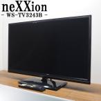 中古 TB-WSTV3243B 液晶テレビ 32V neXXion ネクシオン WS-TV3243B 地上デジタル HDMI端子 スリム設計 シンプルデザイン 送料込み特価