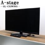  б/у жидкокристаллический телевизор A-Stage один человек жизнь 32V установленный снаружи жесткий диск видеозапись соответствует включая доставку товары по специальной цене товар ограничен GL-C32WS03 TB04-021