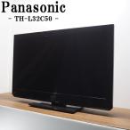 ショッピング液晶テレビ 中古 TB04-027 液晶テレビ 32V Panasonic パナソニック TH-L32C50 BS CS 地デジ 外付けHDD録画対応 新品汎用リモコン付属