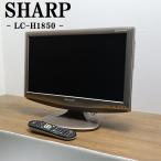  б/у жидкокристаллический телевизор sharp один человек жизнь 19V.. цифровой Hi-Vision HDMI терминал включая доставку товары по специальной цене товар ограничен LC-H1850 TB05-006