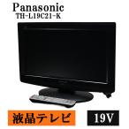  поддержка новой жизни б/у жидкокристаллический телевизор Panasonic один человек жизнь 19V.. viera ссылка eko navi включая доставку товары по специальной цене товар ограничен TH-L19C21-K TB05-009