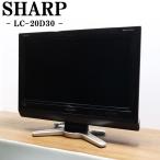  б/у жидкокристаллический телевизор sharp один человек жизнь 20V.. новый товар универсальный с дистанционным пультом . проводной LAN соответствует включая доставку товары по специальной цене товар ограничен LC-20D30 TB05-020